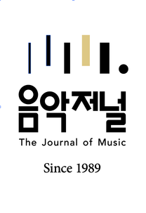 [음악저널] 2025년 월간 음악저널 인턴기자 채용