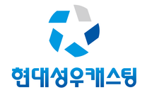 [현대성우캐스팅] 충주공장 설비보전팀 수시채용