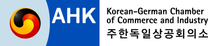 [주한독일상공회의소] Membership Manager