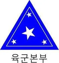 [육군본부] 2025년 후반기 육군 일반군무원 경력경쟁채용 공고 (~10/31)