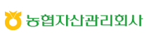[농협자산관리회사] 2025년도 농협자산관리회사 인턴형 6급 신규직원 채용