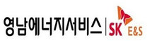 [영남에너지서비스] 2025년 영남에너지서비스(구미) 관제센터 교대직 신입사원 모집