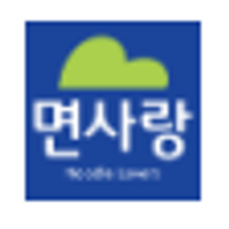 [면사랑] 25년 하반기 신입/경력사원 공개 채용