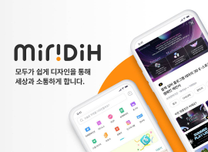 [MiriCanvas] Brazil Content Marketing Intern (Localization & Creative Production)