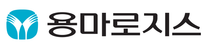 [용마로지스] 2025년 10월, 각 부문별 신입 및 경력 채용(~ 11/9)