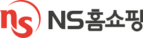 [NS홈쇼핑] 2025년 신입사원 공개 채용