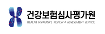 [건강보험심사평가원] 2025년 하반기 운영직 채용