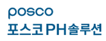 [포스코PH솔루션] 2025년 신입사원 채용(전기정비)