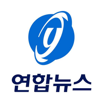 [연합뉴스] 연합뉴스 독자부 인턴기자 채용