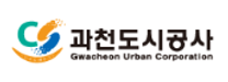 [과천도시공사] 2025년도 기간제(장애인 청년인턴) 채용