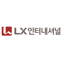 [LX인터내셔널] 2025년 신입사원 상시 채용