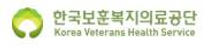 [한국보훈복지의료공단] 2025년 하반기 산업안전관리자 공개채용