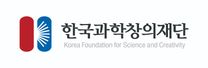 [한국과학창의재단] 2026년 상반기 직원(연구직, 공무직) 채용
