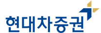 [현대차증권] 2025년 4분기 신입 채용 [글로벌리서치 RA]