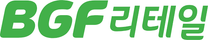 [BGF리테일] 2026년 동계 채용전환형 인턴십채용