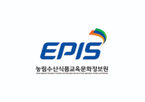 [농림수산식품교육문화정보원] 2025년 하반기 정기 채용 [일반직(신입)_국제농업협력]