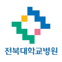 [전북대학교병원] 2025년 4분기 직원 공개채용