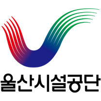 [울산시설공단] 울산시설공단 신규직원 채용 공고(기록물·기계·통신·조경·영선)