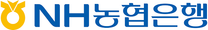 [NH농협은행] 개인고객부 일반계약직 직원 채용