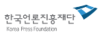 [한국언론진흥재단] 2025년 3차 체험형 청년인턴 모집 공고[본사/지사]