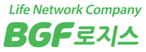 [BGF로지스] 2025년도 4분기 채용 연계형 인턴 채용
