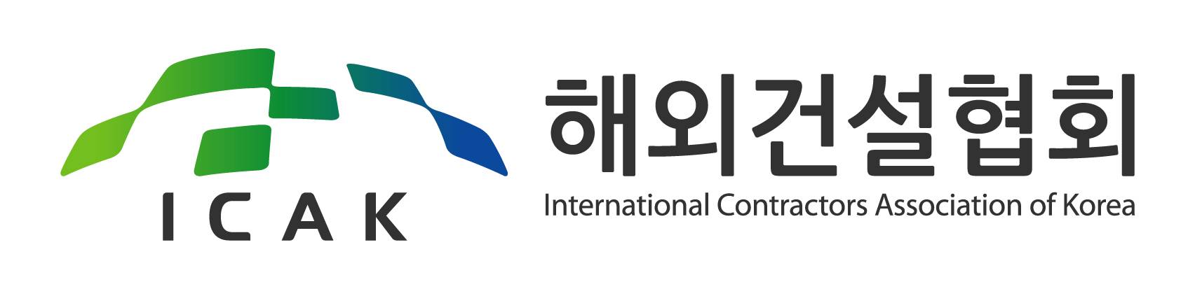 해외건설협회 기업 로고 이미지