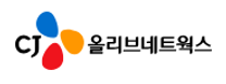 [CJ올리브네트웍스] [신입] 미디어 콘텐츠 글로벌 유통 엔지니어