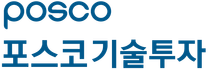 포스코기술투자 인사팀 신입 채용 (정규직)