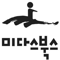 [미다스북스] 출판 홍보 마케터 채용
