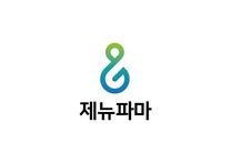 [제뉴원사이언스] [제뉴파마] 품질관리/품질보증 직무 인턴사원 채용