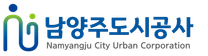 [남양주도시공사] 2025년도 하반기 일반직 직원 채용