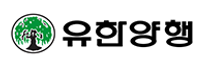 [유한양행] 신입(인턴) 및 계약직 사원 채용