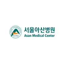 [서울아산병원] 2027 사무직 공개채용