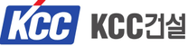[KCC건설] 2026년 대졸 신입사원 채용