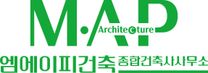 [엠에이피건축종합건축사사무소] 2027년도 신입사원 공개채용