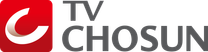 [TV CHOSUN] 2026 <국제포럼>,<서울푸드페스티벌> 대학생 인턴 모집