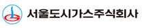 [서울도시가스] 2026년 서울도시가스 신입사원 채용