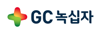 [GC녹십자]'26 상반기 채용전제형 인턴 공고