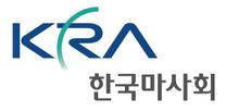 [한국마사회] 2025년 경마지원직 채용(진행직-수도권/광주/천안/보훈)