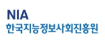 [한국지능정보사회진흥원] 2026년 상반기 정규직 및 무기계약직(일반직) 채용공고
