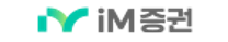 [iM증권] 각 부문별 경력직, 인턴직 채용