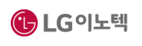 [LG이노텍] [광학솔루션] Lens 분야 경력사원 모집