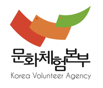 [영국/유럽] 해외인턴(유치부/유아교육) 보조교사 모집안내