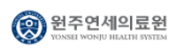 [연세대학교 원주연세의료원] 2026년도 일반직(정규직) 신규채용