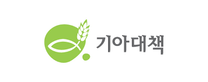 [한국국제기아대책기구] 2026년 상반기 ODA 영프로페셔널(YP) 채용