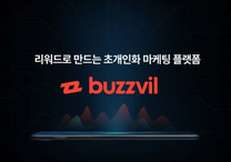 [버즈빌] [6개월 인턴] Associate Product Manager(Experience파트)