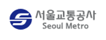 [서울교통공사] 2025년 기능인재 공개채용