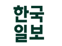 [한국일보] 사진 인턴 공개채용