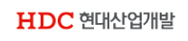 [HDC현대산업개발] HR혁신팀 연말정산 인턴 채용
