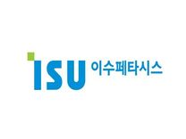 [이수페타시스] 2026년 생산관리(생산기획, SCM)  채용(채용연계형 인턴)(외국인 포함)